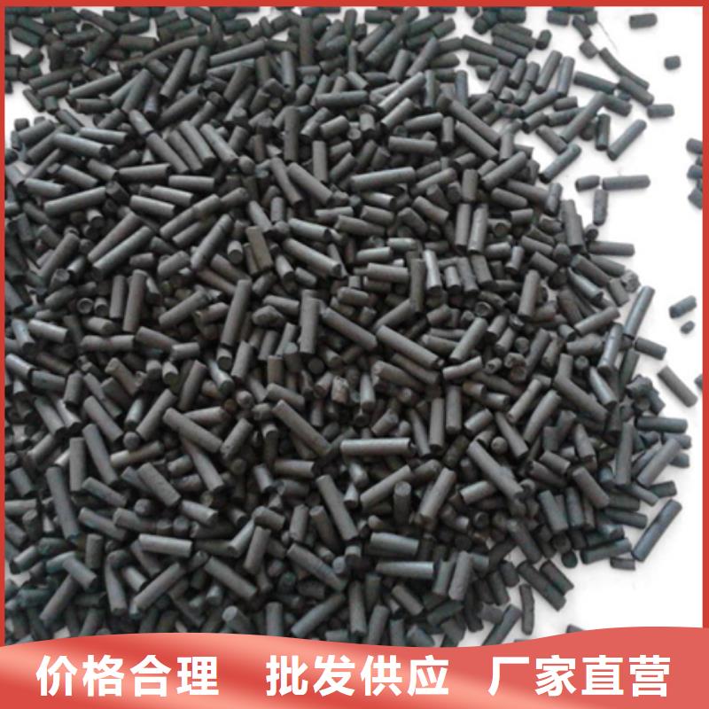 特种蜂窝活性炭