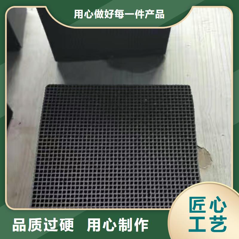 污水处理活性炭