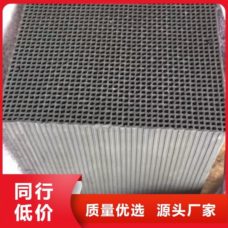欢迎光临——椰壳活性炭——实业有限公司