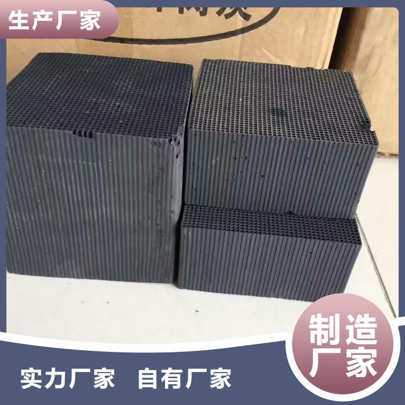 蜂窝活性炭优惠多