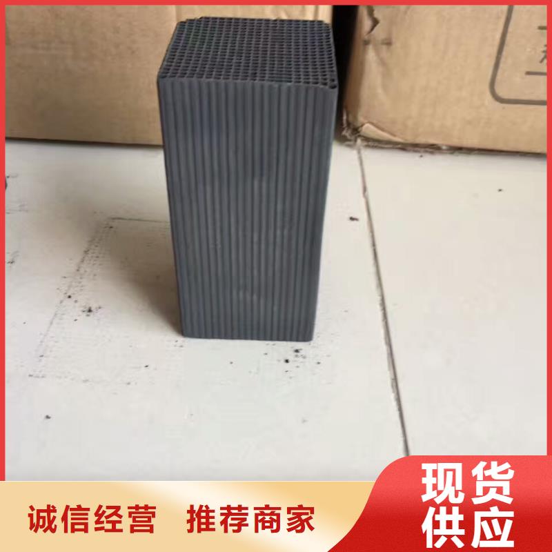 蜂窝活性炭(2025已更新)