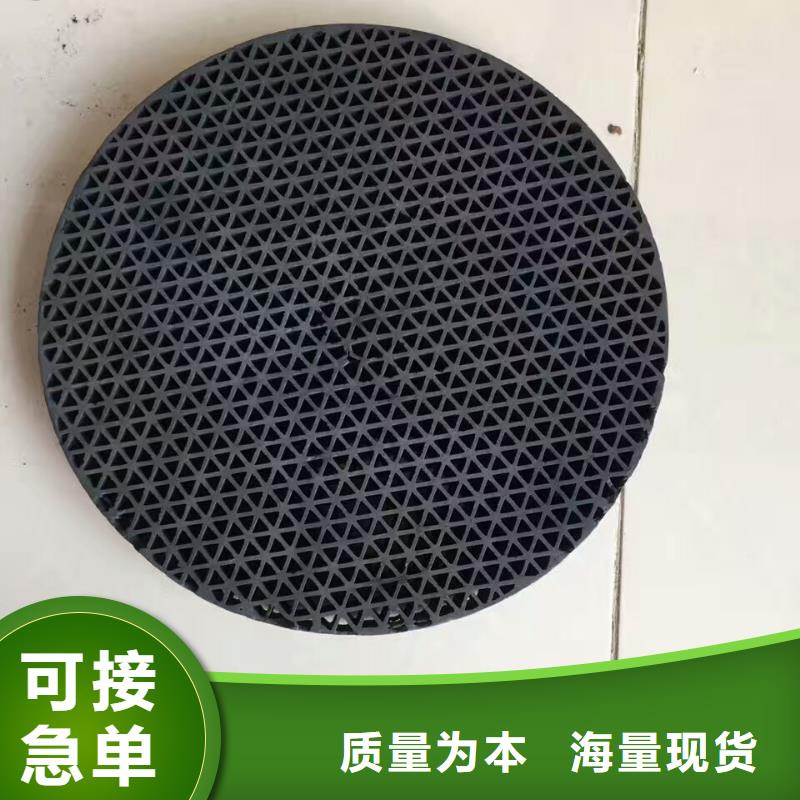 活性炭