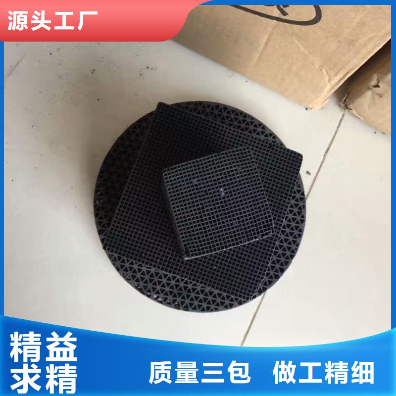 特种蜂窝活性炭