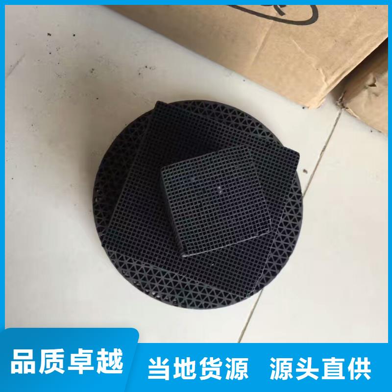 欢迎光临——柱状活性炭——集团有限公司