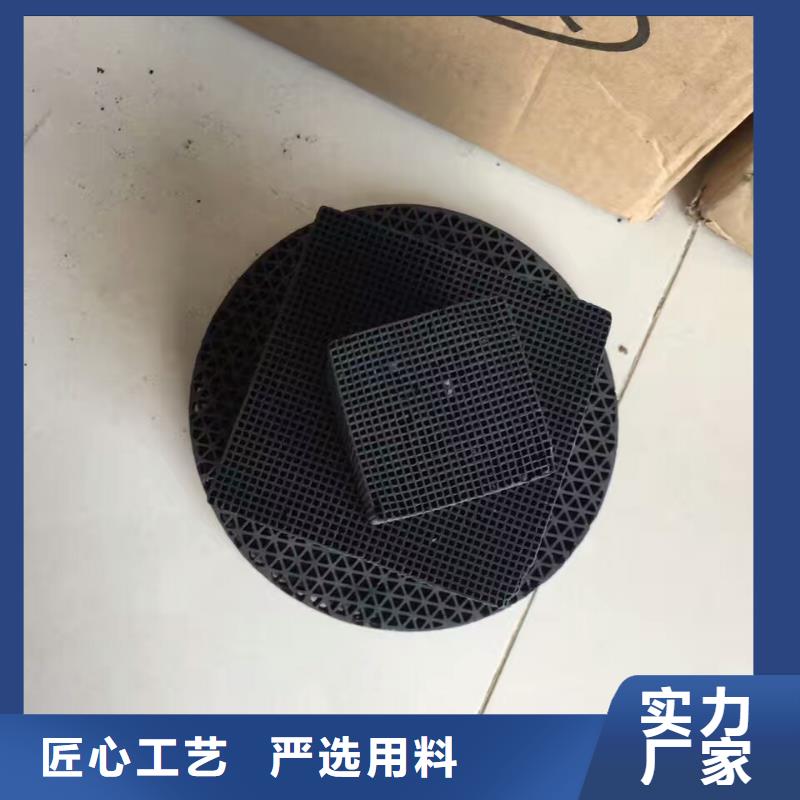 欢迎光临—蜂窝活性炭—炭业有限公司