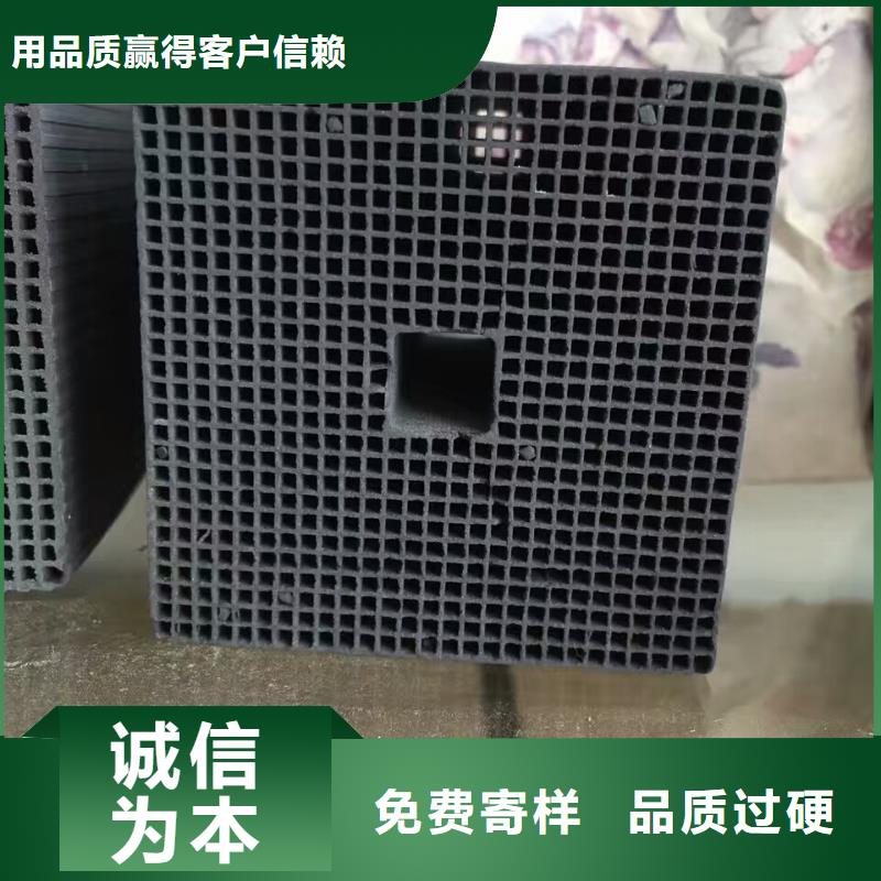 欢迎光临—活性炭—炭业有限公司