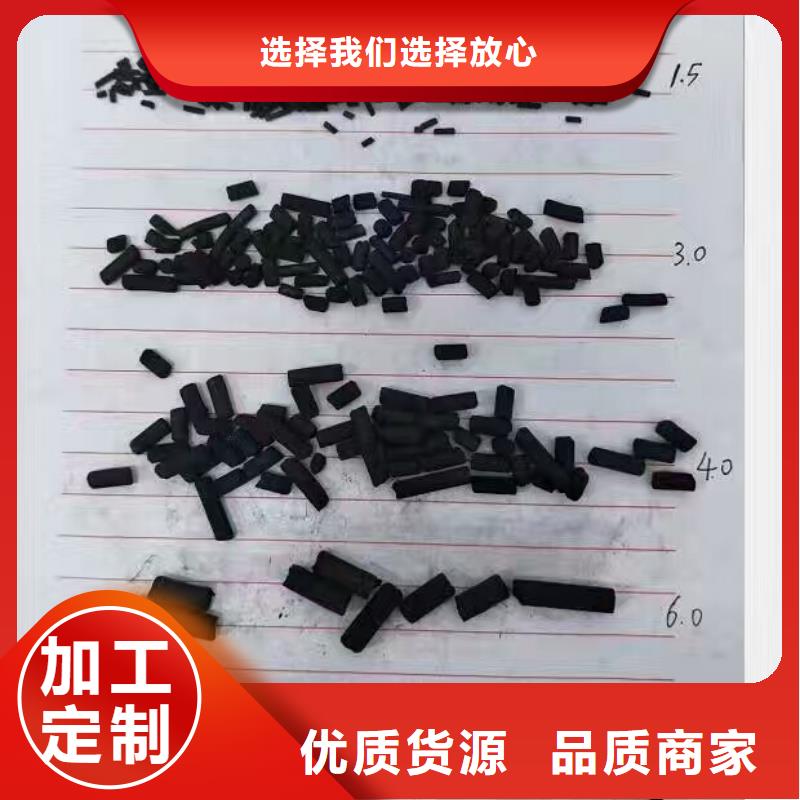 脱色除臭活性炭