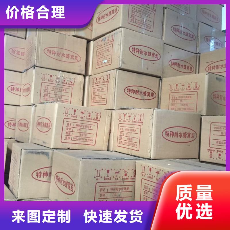 活性炭_澄清剂一手货源源头厂家