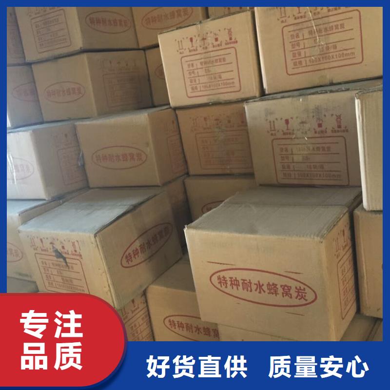 活性炭无烟煤滤料严格把关质量放心