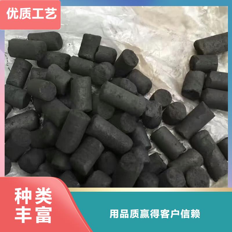 欢迎光临——蜂窝活性炭——集团有限公司