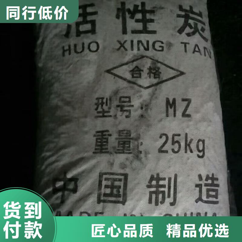 欢迎光临——蜂窝活性炭——实业有限公司