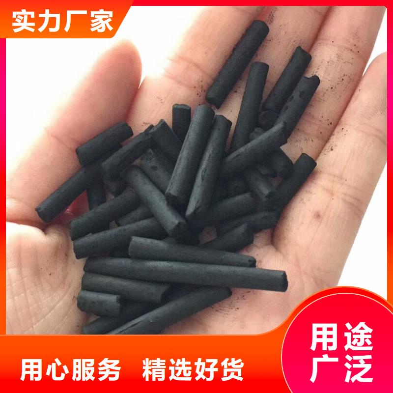 柱状活性炭净化率高