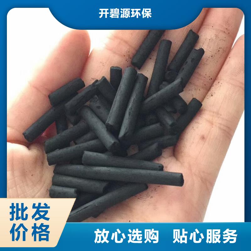 蜂窝活性炭—集团有限公司