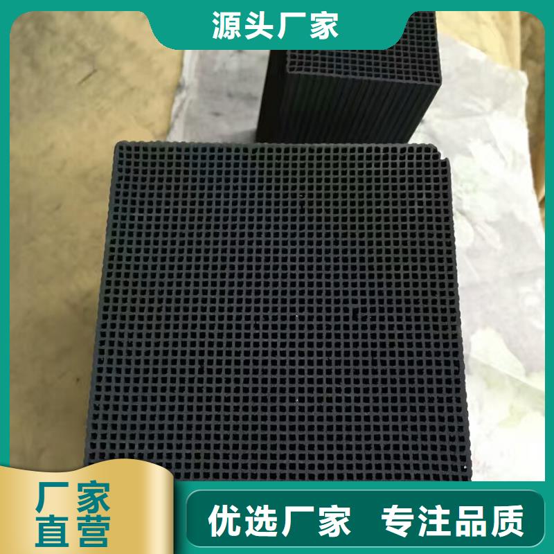 水处理活性炭