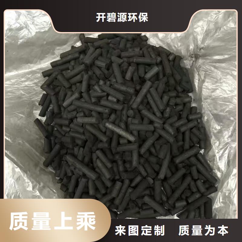 交城防水蜂窝活性炭