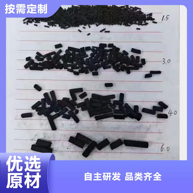 欢迎光临—活性炭—集团有限公司