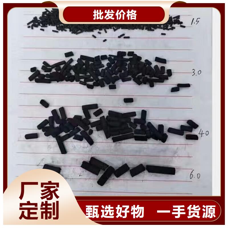欢迎光临——蜂窝活性炭——实业有限公司