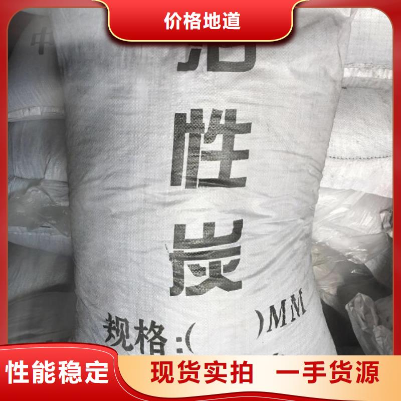 果壳活性炭