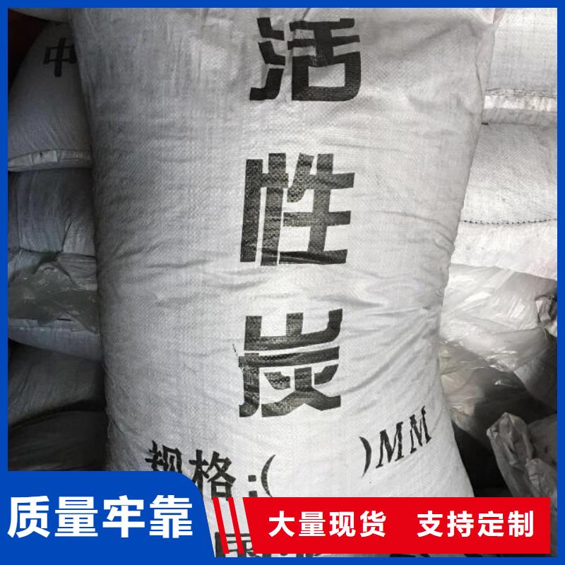 欢迎光临—煤质颗粒炭—炭业科技有限公司