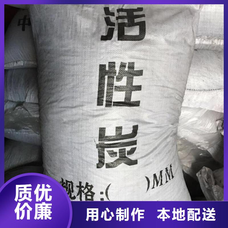 活性炭污水处理絮凝剂优选好材铸造好品质