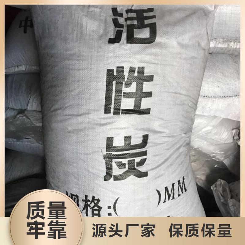 污水处理活性炭