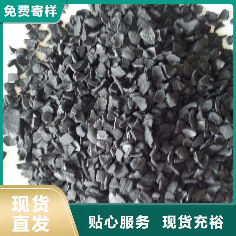 果壳活性炭