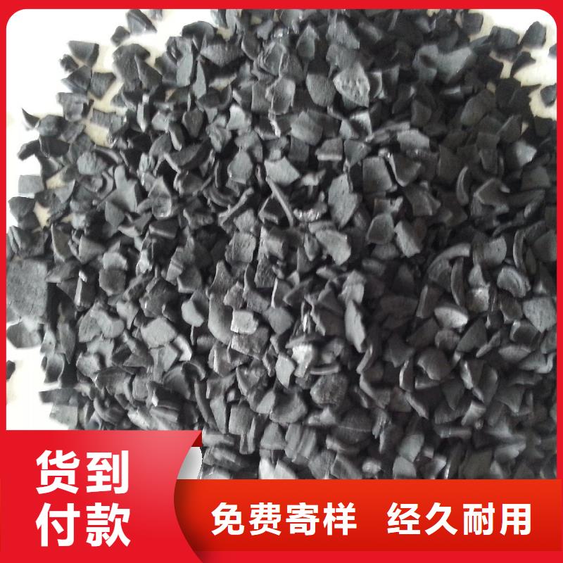 蜂窝活性炭量大从优