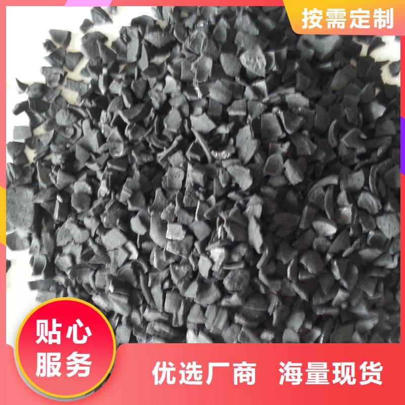 欢迎光临—活性炭—炭业有限公司