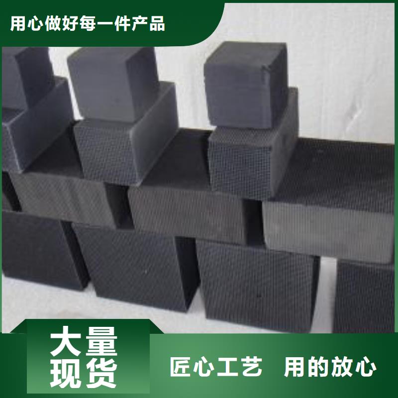欢迎光临——蜂窝活性炭——股份有限公司