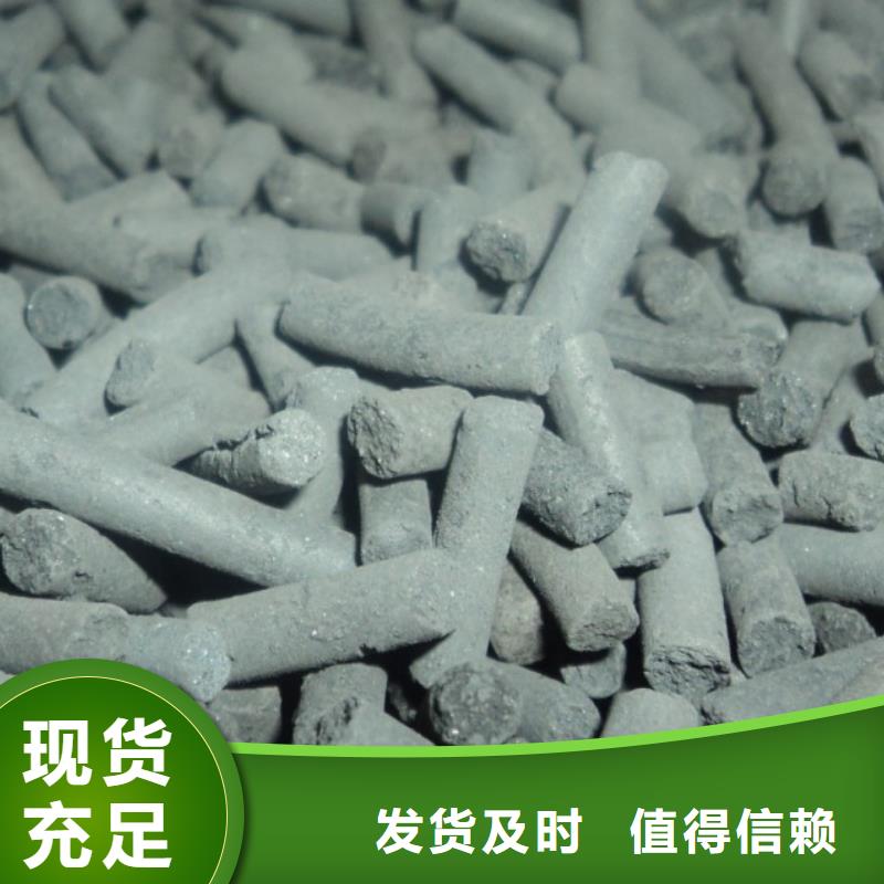 活性炭乙酸钠好货有保障