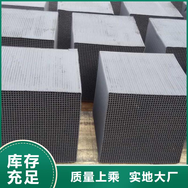 活性炭污水处理絮凝剂优选好材铸造好品质