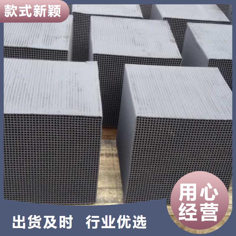 蜂窝活性炭支持定制