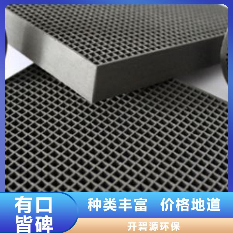 欢迎光临——柱状活性炭——实业有限公司