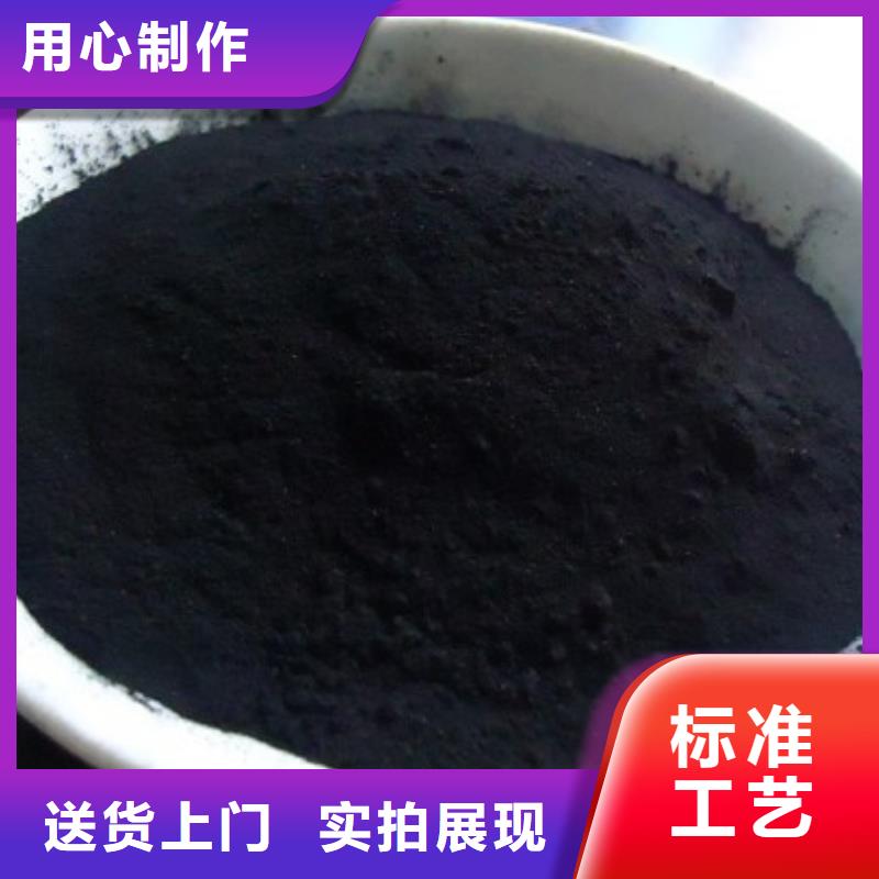 水处理活性炭
