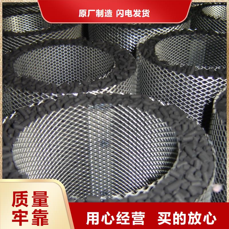 欢迎光临——柱状活性炭——实业有限公司