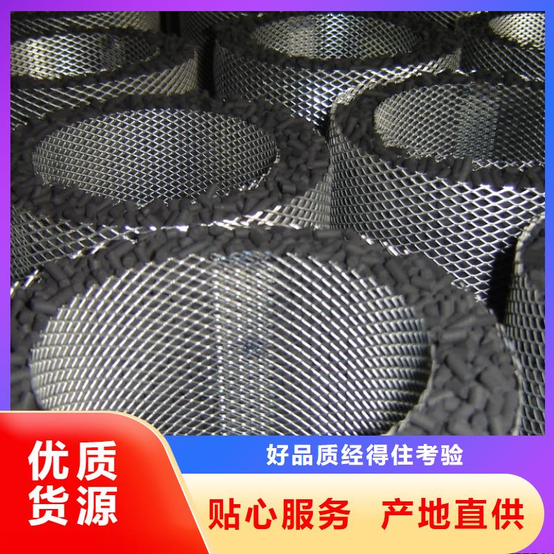 活性炭【蜂窝活性炭】专业的生产厂家