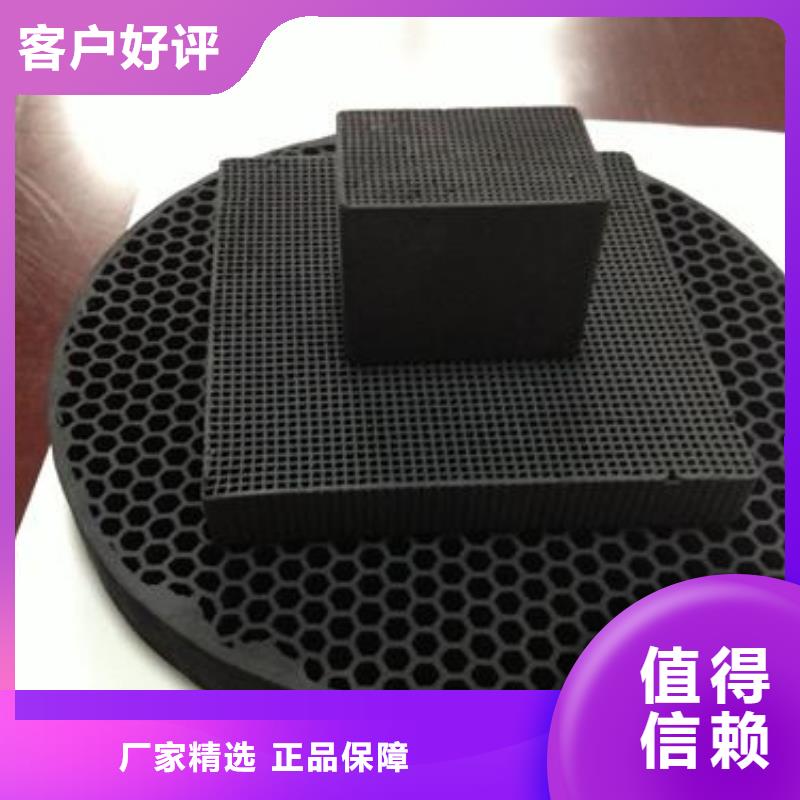 交城防水蜂窝活性炭