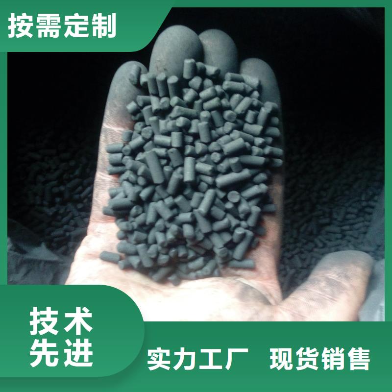 蜂窝活性炭