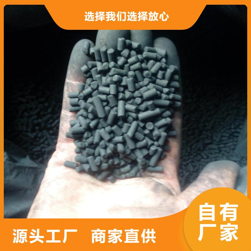 西乡椰壳活性炭