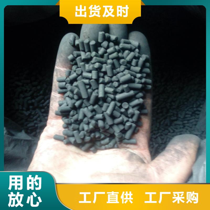 污水处理活性炭质量优