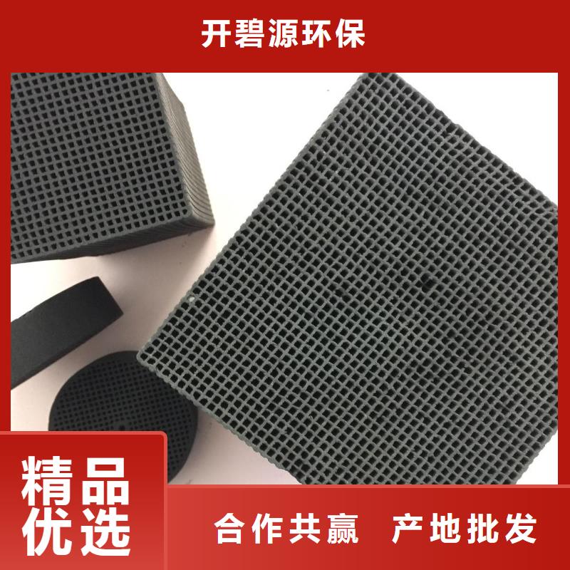 蜂窝活性炭诚信企业