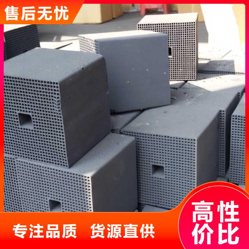 欢迎光临——蜂窝活性炭——股份有限公司