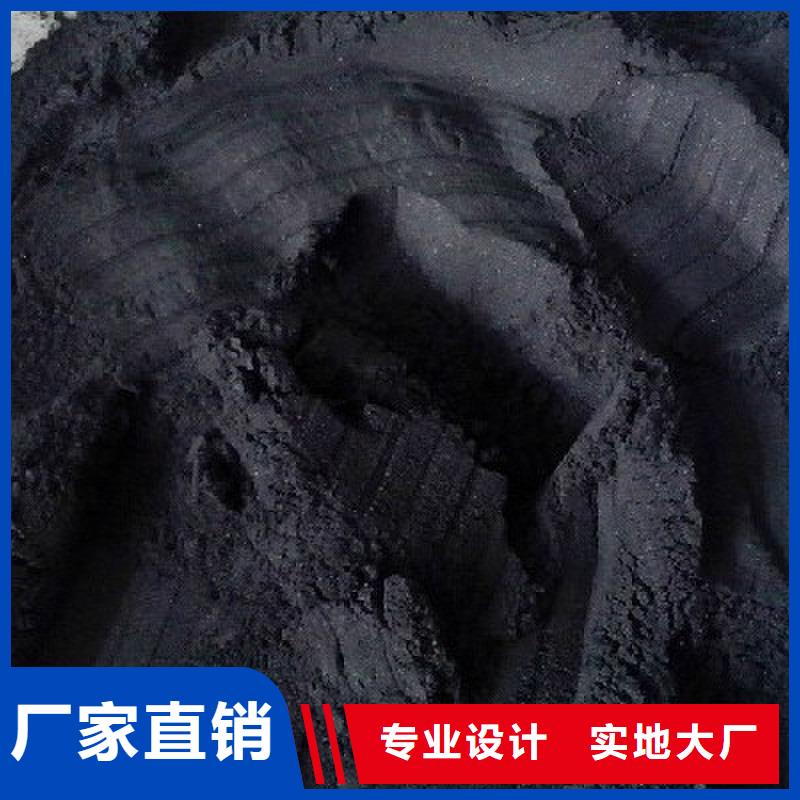 水处理活性炭