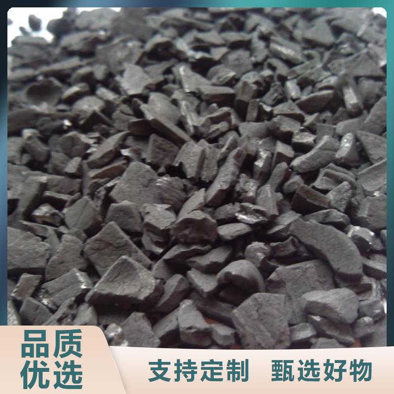 污水处理活性炭