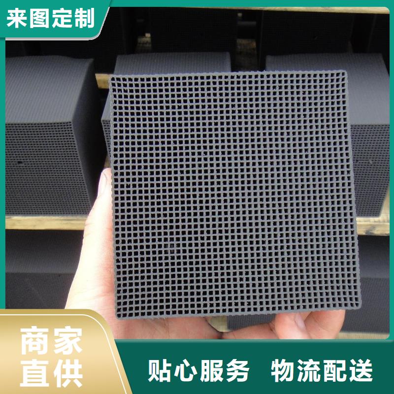 蜂窝活性炭(2025已更新)