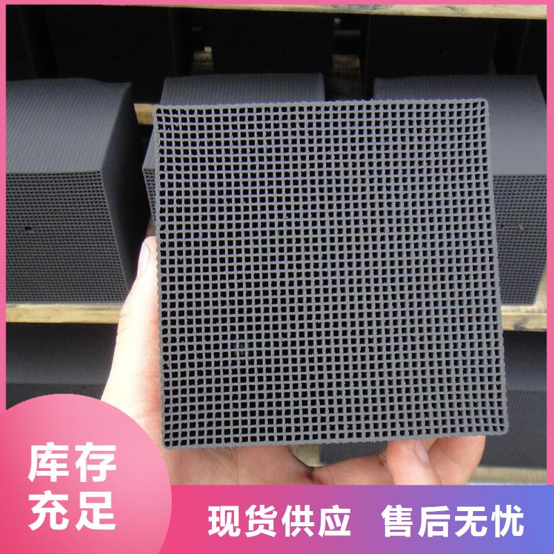 废气处理活性炭规格