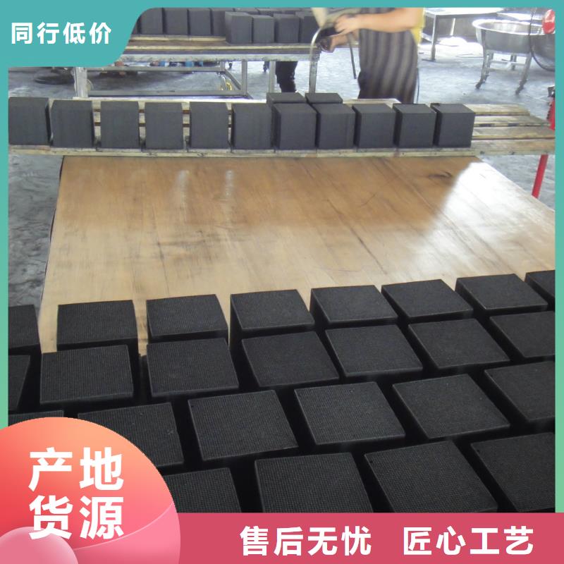 废气处理活性炭
