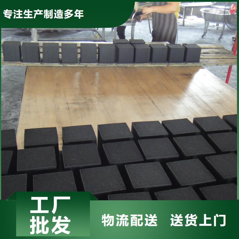 水处理活性炭