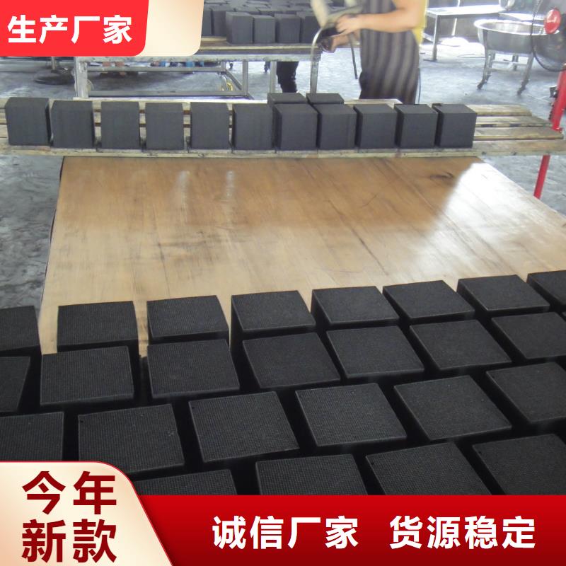 欢迎光临——蜂窝活性炭——股份有限公司