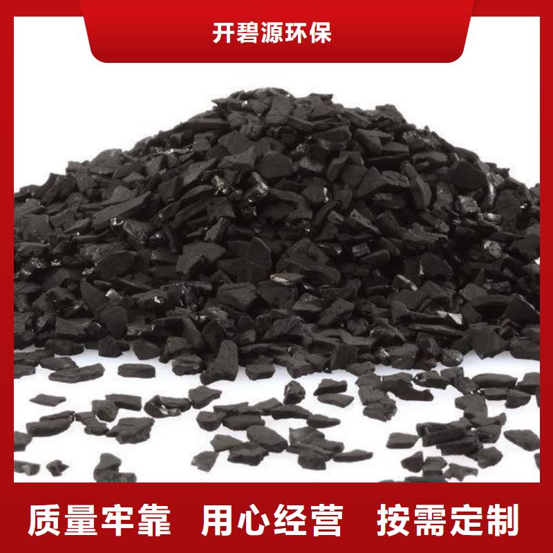 欢迎光临——蜂窝活性炭——实业有限公司